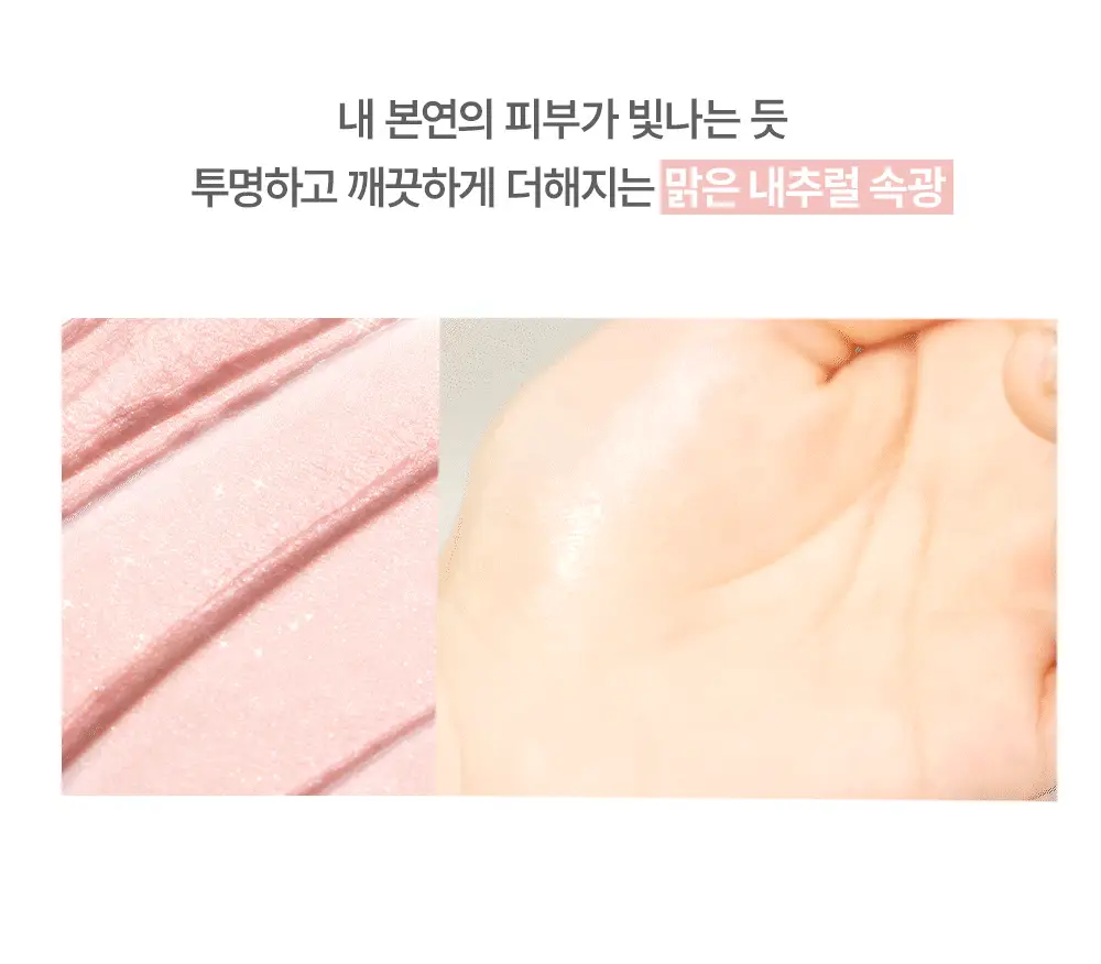 [승무원 PICK/핑크빔 속광스틱] 글린트 스틱 하이라이터 상세페이지 11